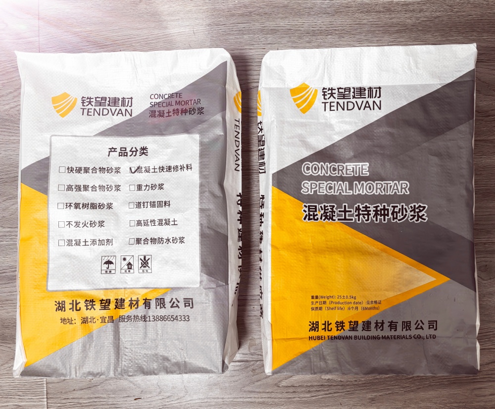 滨城封锚砂浆
