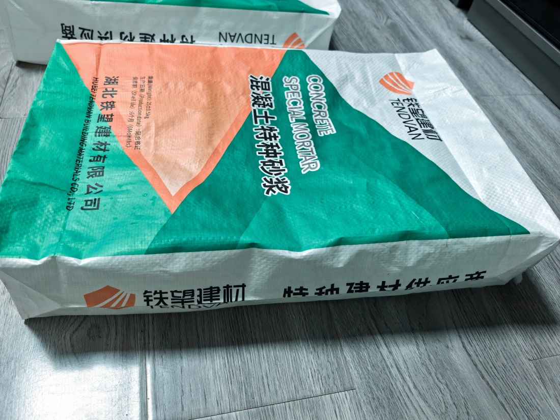 滨城抗裂密实剂