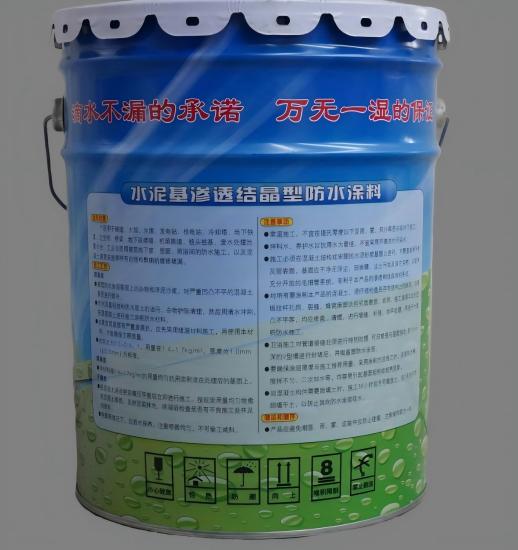 滨城水泥基渗透结晶防水涂料